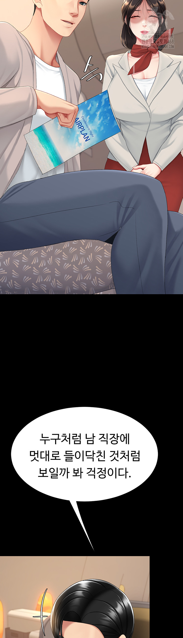 Mom Eat First Raw - Chapter 111 [photo 55] - MangaPorn