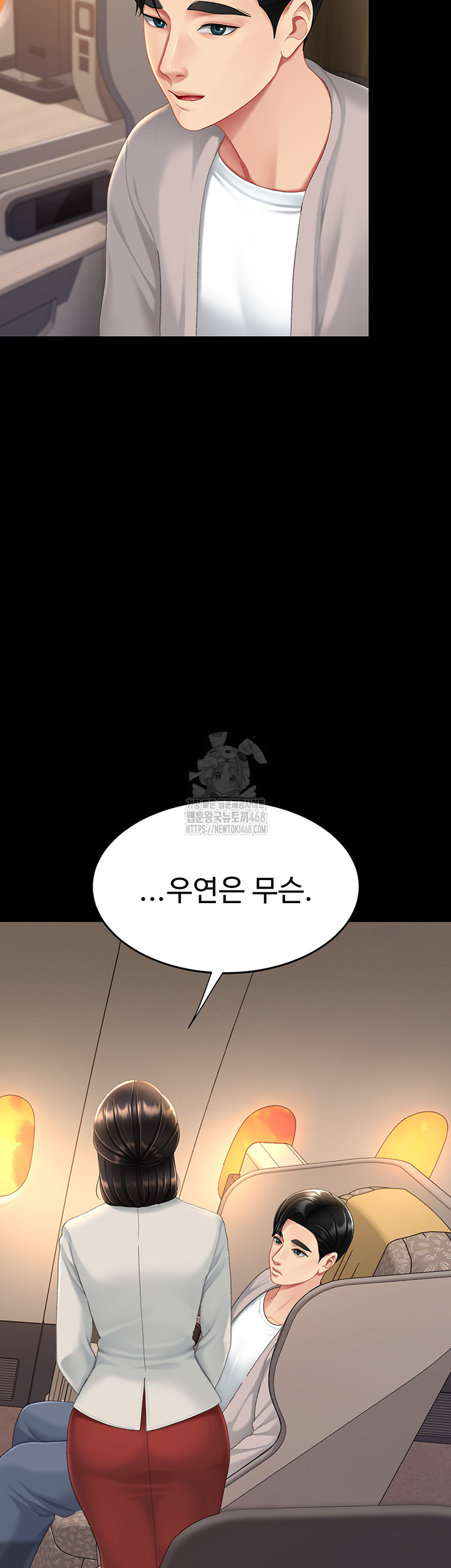 Mom Eat First Raw - Chapter 111 [photo 56] - MangaPorn