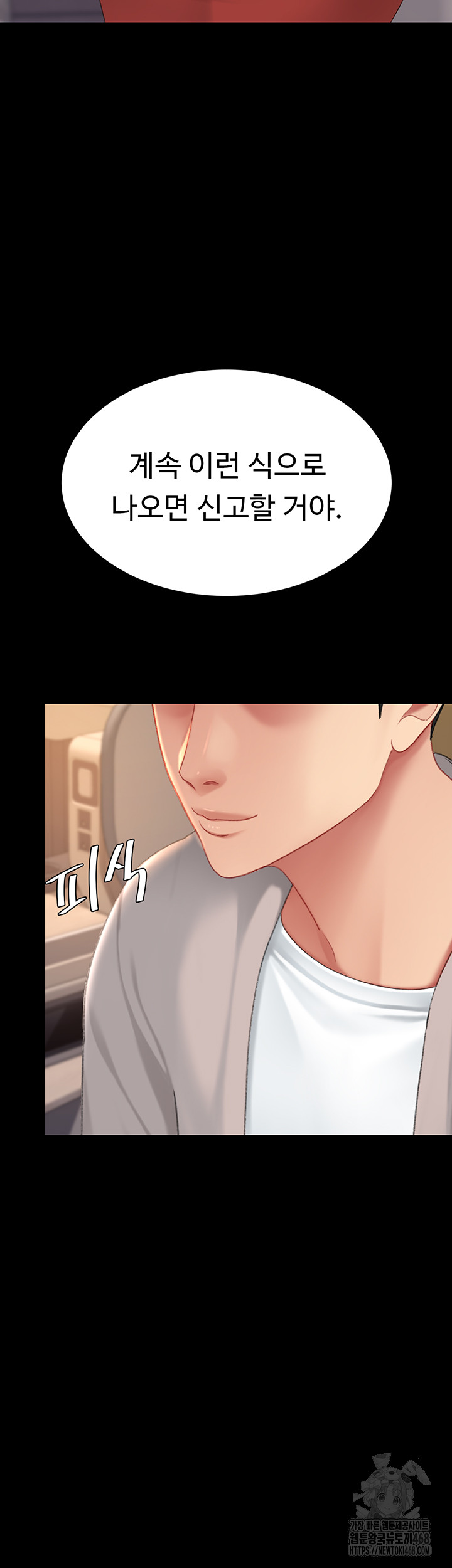 Mom Eat First Raw - Chapter 111 [photo 60] - MangaPorn