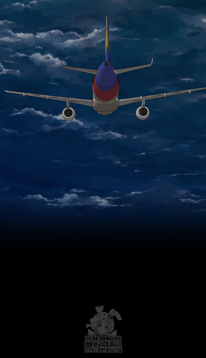 Mom Eat First Raw - Chapter 111 [photo 65] - MangaPorn