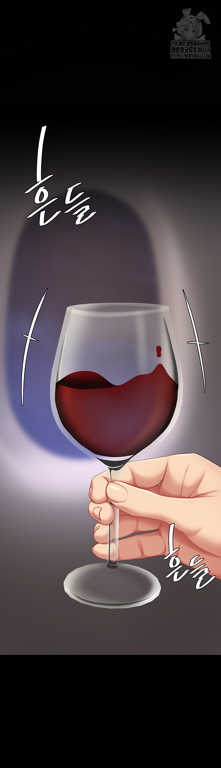 Mom Eat First Raw - Chapter 111 [photo 66] - MangaPorn