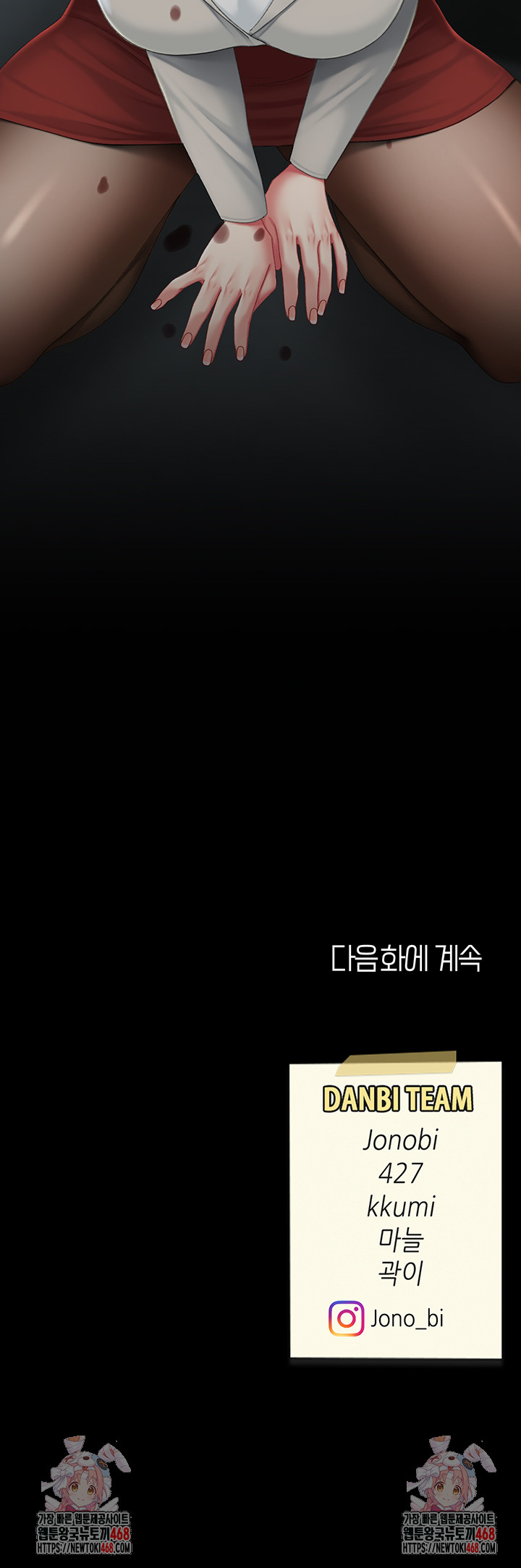 Mom Eat First Raw - Chapter 111 [photo 70] - MangaPorn