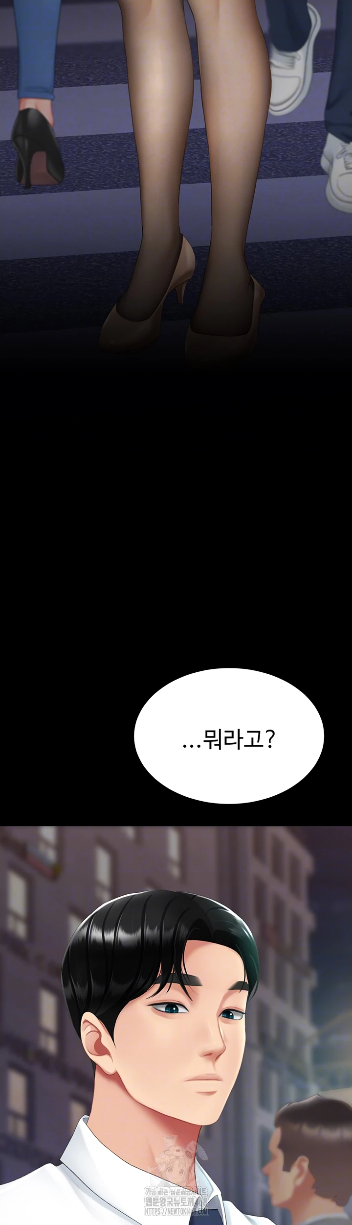 Mom Eat First Raw - Chapter 111 [photo 8] - MangaPorn