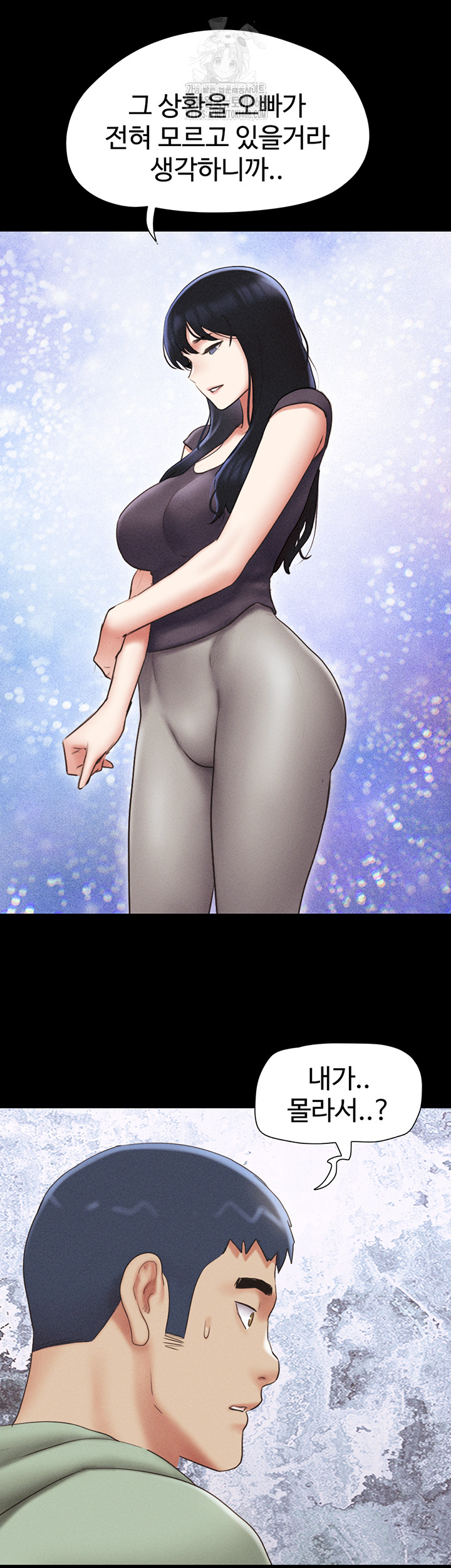 So-Eun Raw - Chapter 58 [photo 2] - MangaPorn