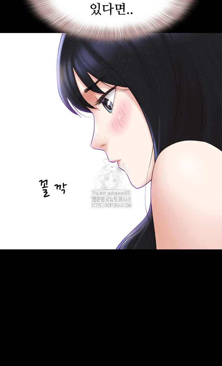 So-Eun Raw - Chapter 58 [photo 21] - MangaPorn