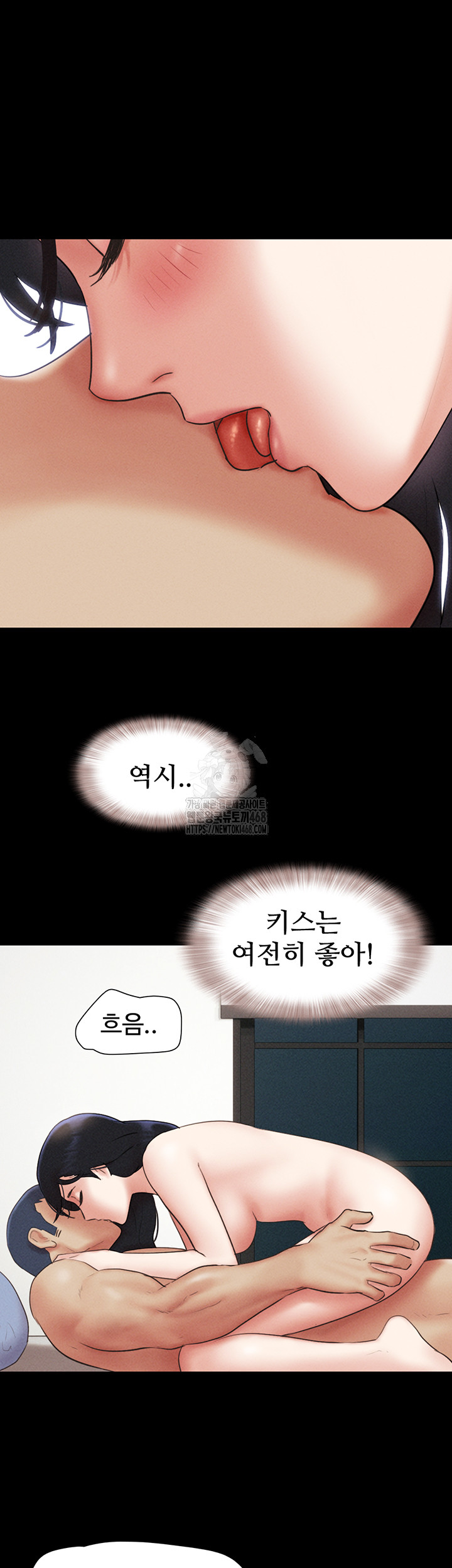 So-Eun Raw - Chapter 58 [photo 27] - MangaPorn