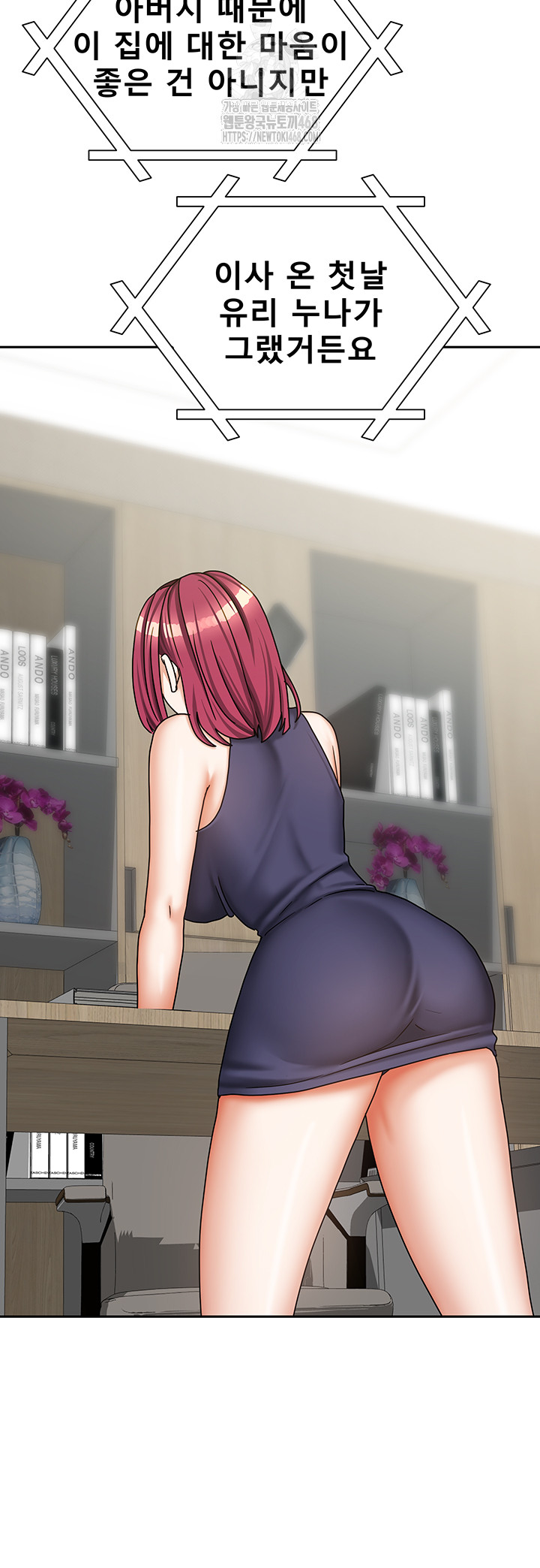 Living With Two Households Raw - Chapter 38 [photo 11] - MangaPorn