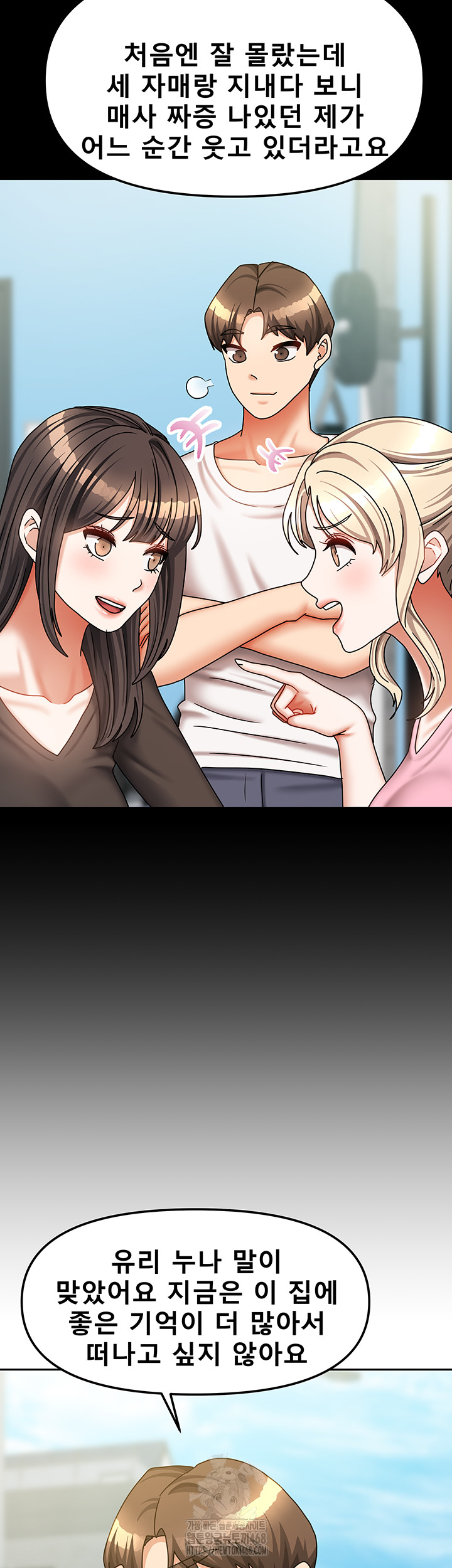 Living With Two Households Raw - Chapter 38 [photo 13] - MangaPorn