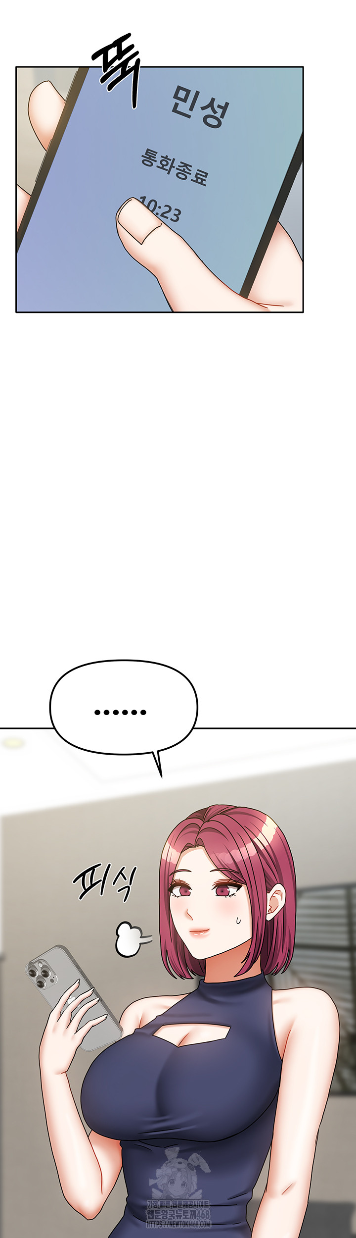 Living With Two Households Raw - Chapter 38 [photo 18] - MangaPorn