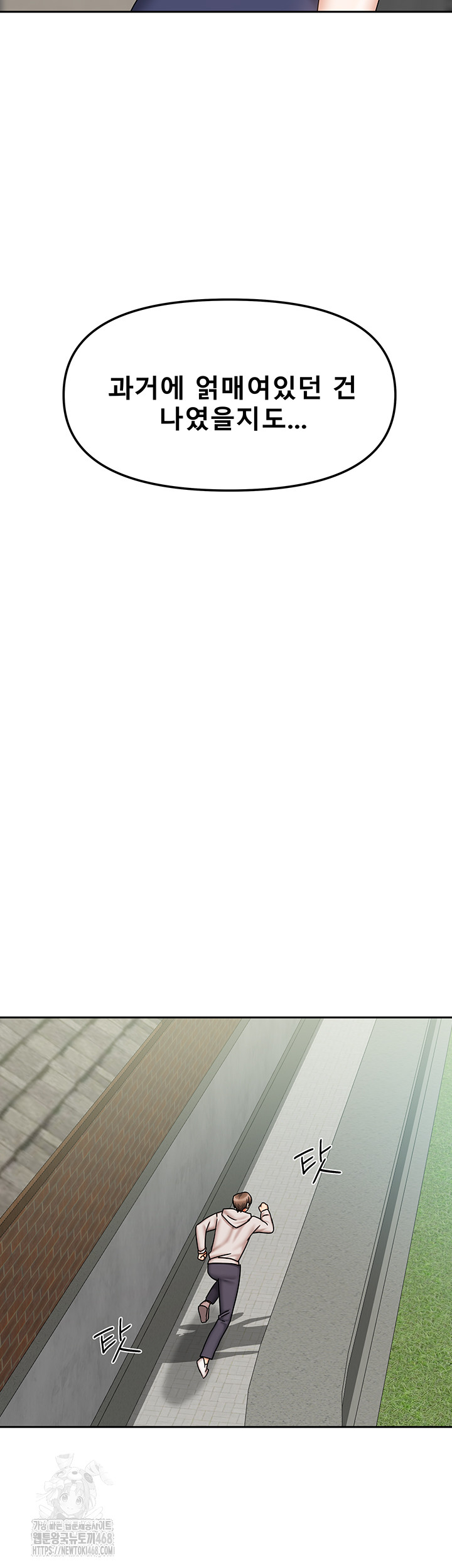 Living With Two Households Raw - Chapter 38 [photo 19] - MangaPorn