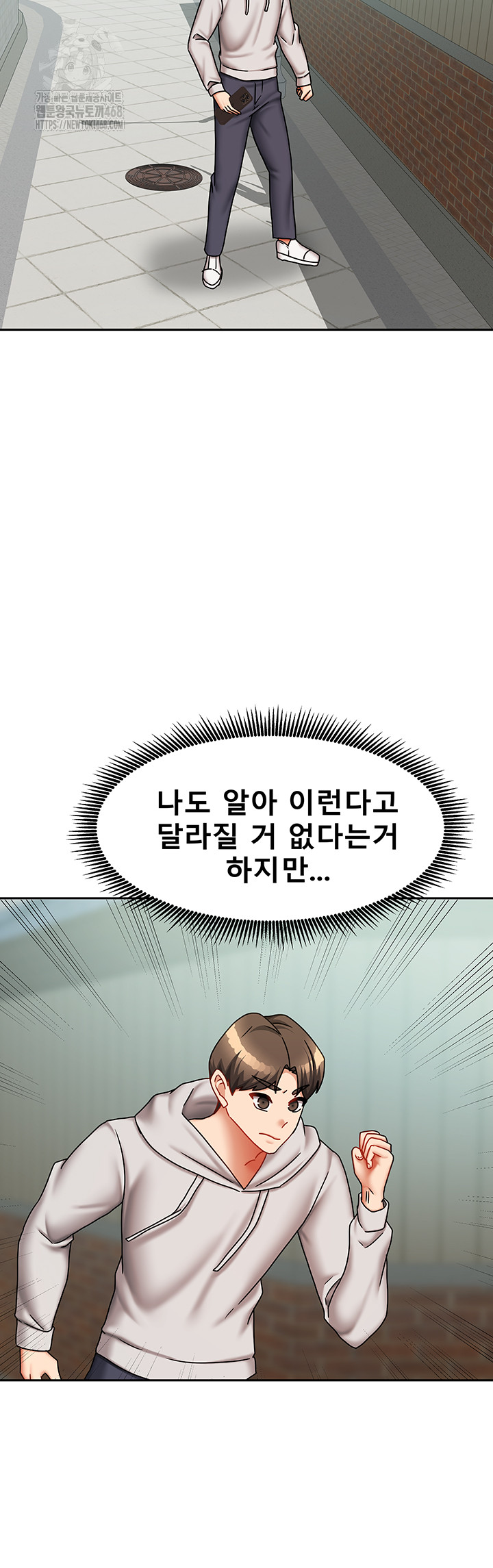 Living With Two Households Raw - Chapter 38 [photo 22] - MangaPorn