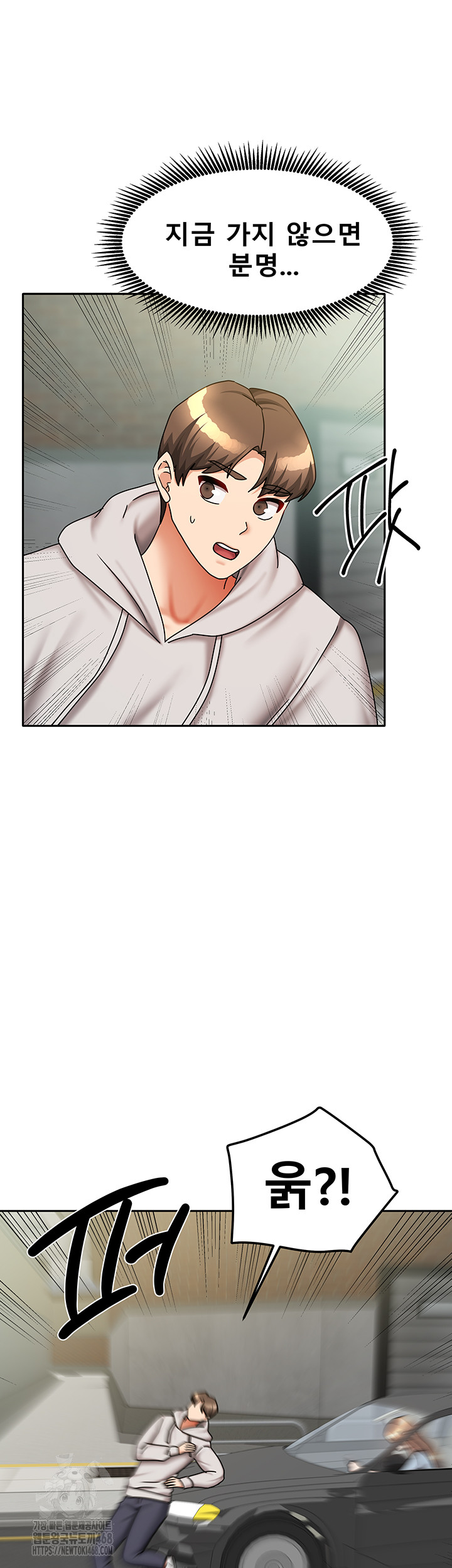 Living With Two Households Raw - Chapter 38 [photo 23] - MangaPorn