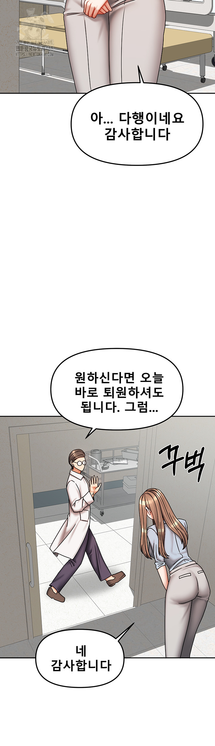 Living With Two Households Raw - Chapter 38 [photo 32] - MangaPorn