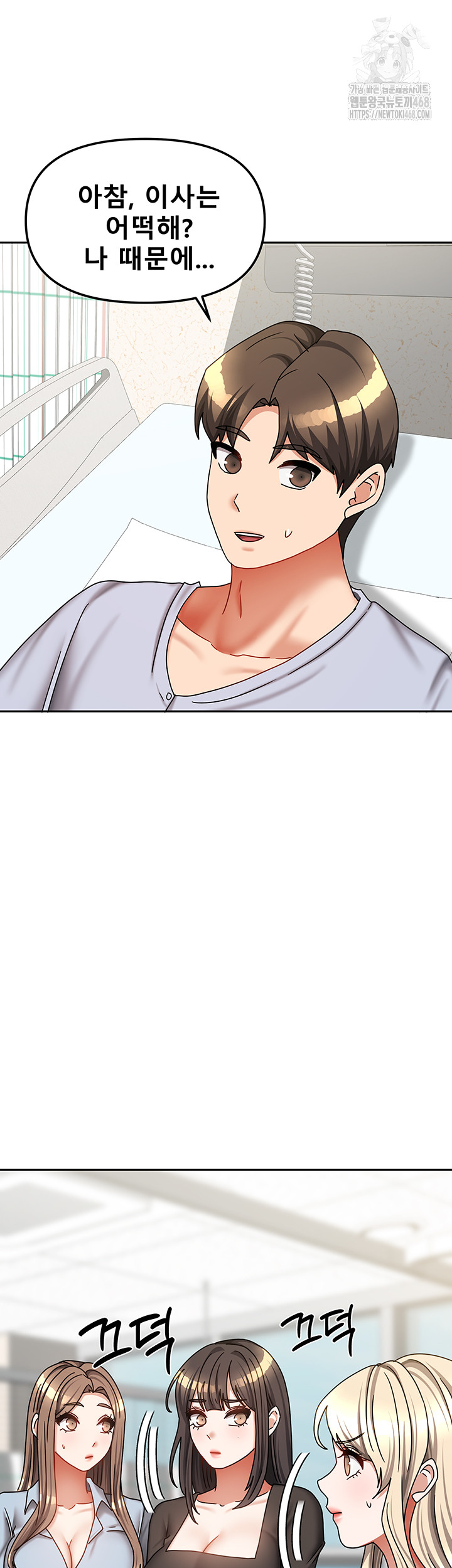 Living With Two Households Raw - Chapter 38 [photo 36] - MangaPorn