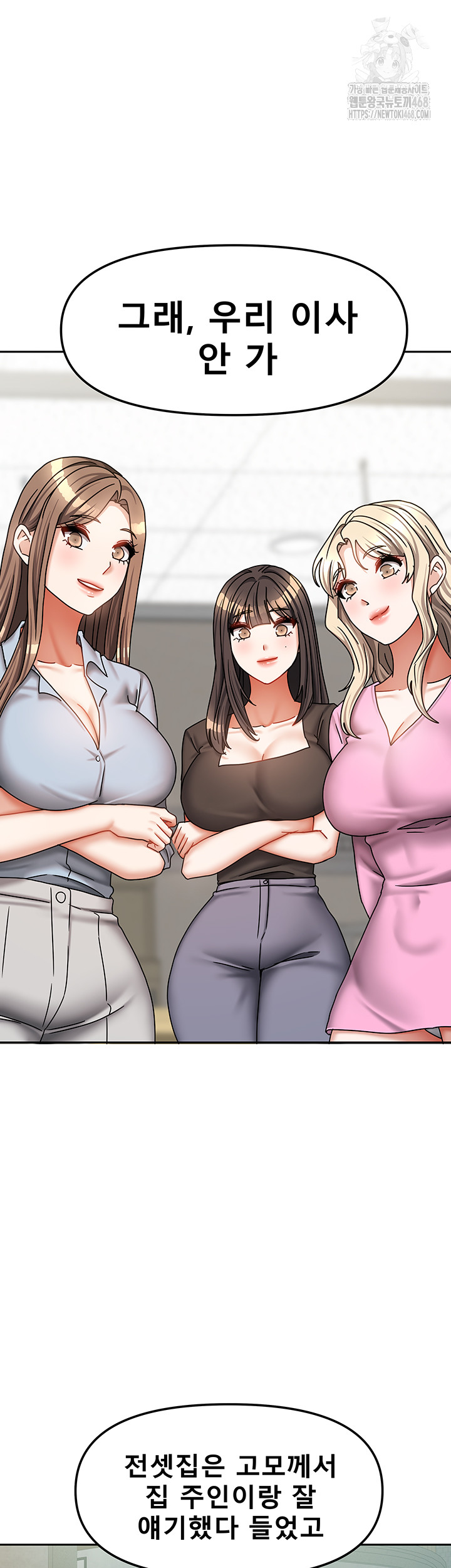 Living With Two Households Raw - Chapter 38 [photo 38] - MangaPorn