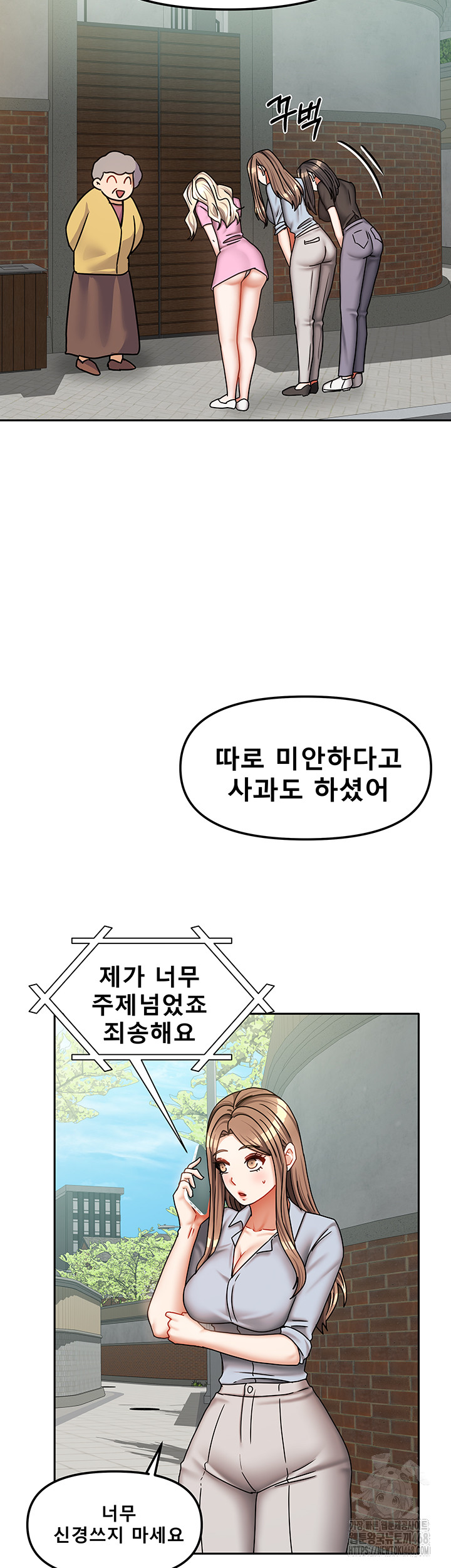 Living With Two Households Raw - Chapter 38 [photo 39] - MangaPorn