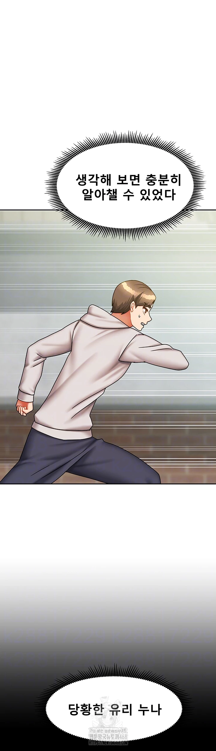 Living With Two Households Raw - Chapter 38 [photo 4] - MangaPorn