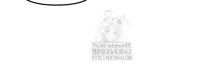 Living With Two Households Raw - Chapter 38 [photo 40] - MangaPorn