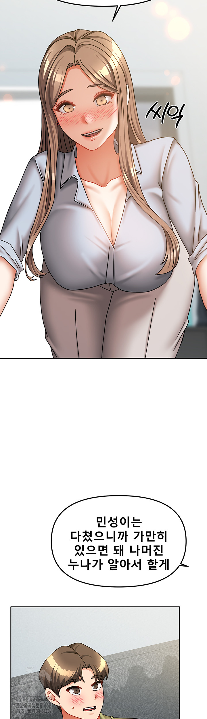 Living With Two Households Raw - Chapter 38 [photo 47] - MangaPorn