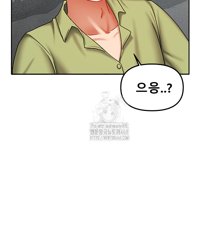 Living With Two Households Raw - Chapter 38 [photo 48] - MangaPorn