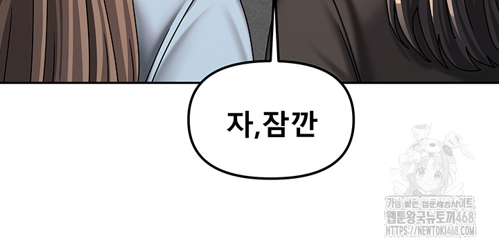 Living With Two Households Raw - Chapter 38 [photo 54] - MangaPorn