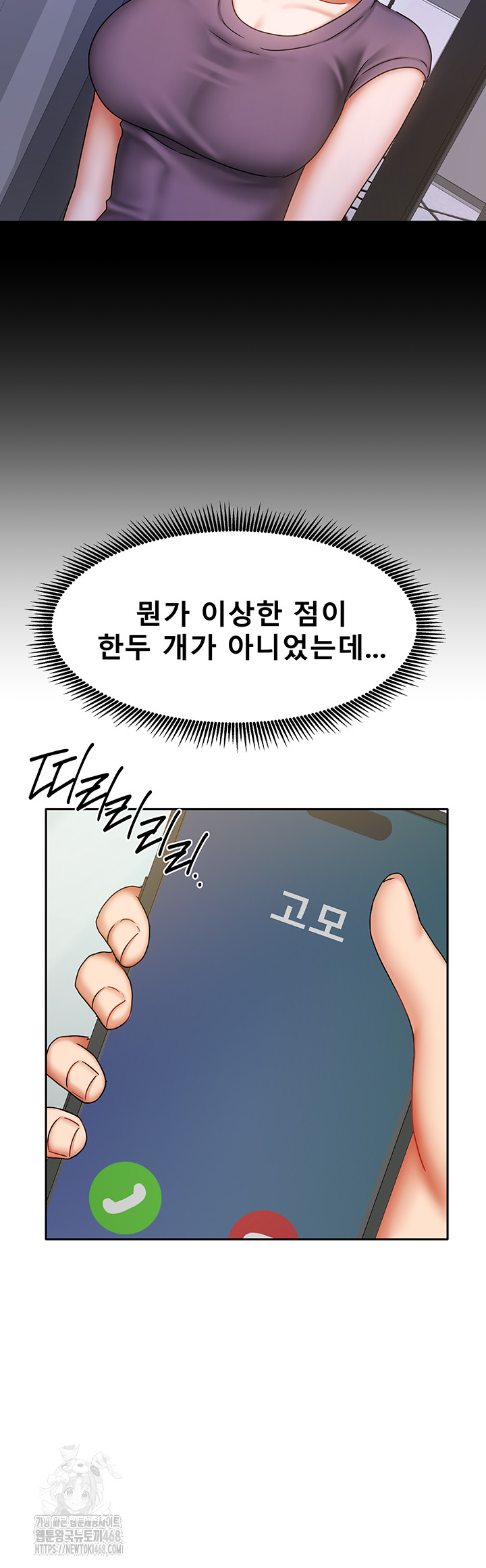 Living With Two Households Raw - Chapter 38 [photo 7] - MangaPorn