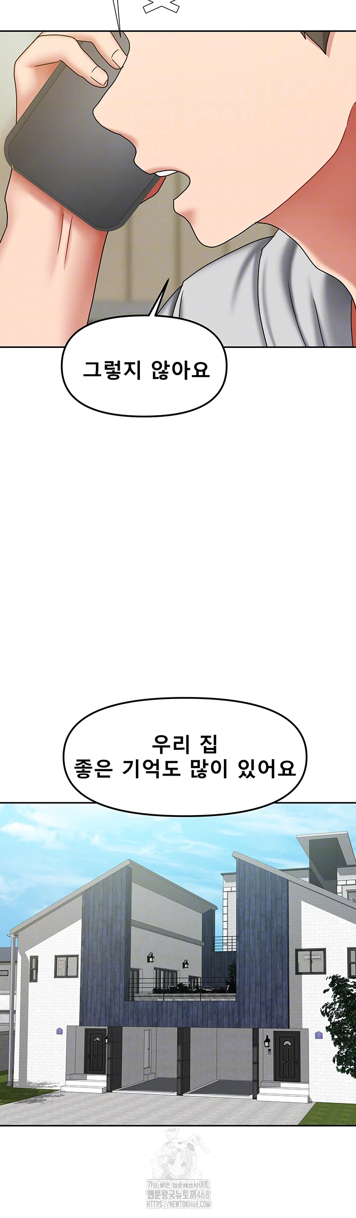 Living With Two Households Raw - Chapter 38 [photo 9] - MangaPorn