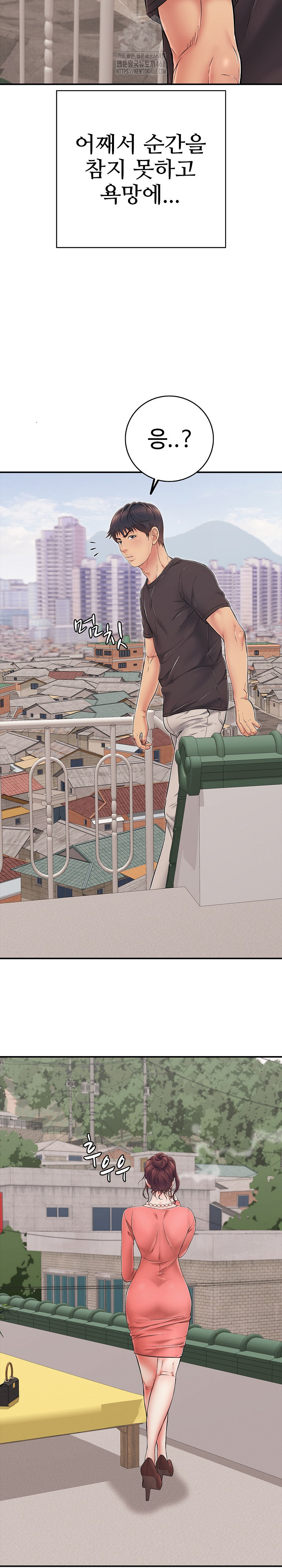 Just One More Time Raw - Chapter 34 [photo 33] - MangaPorn