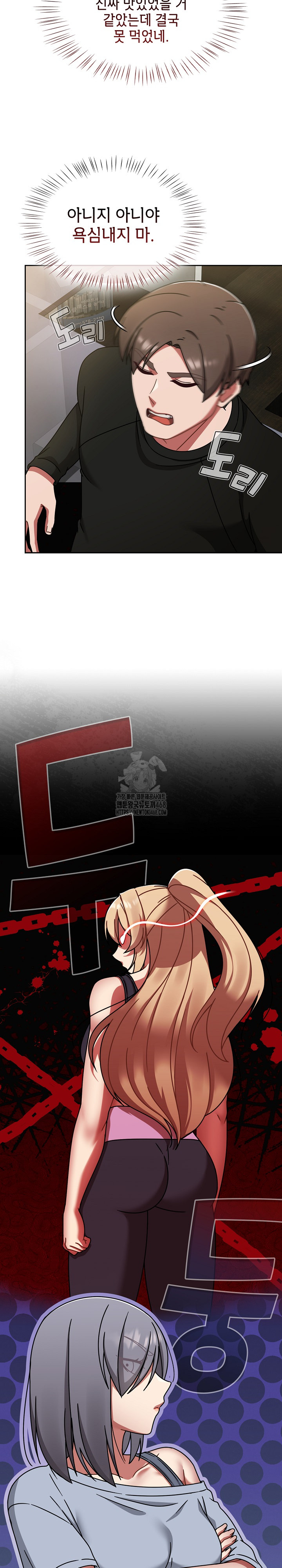 Ground and Pound Raw - Chapter 38 [photo 16] - MangaPorn