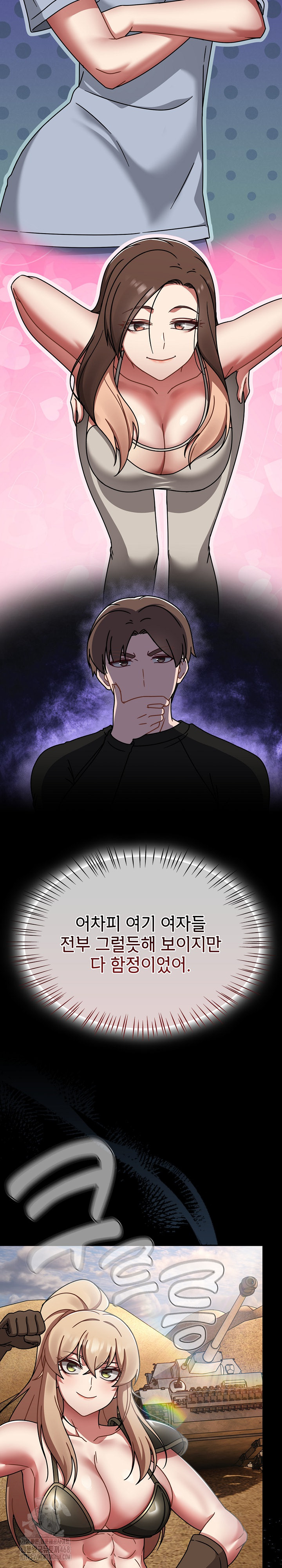 Ground and Pound Raw - Chapter 38 [photo 17] - MangaPorn