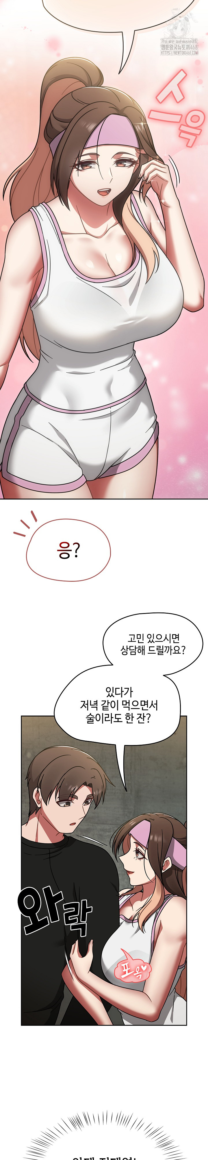 Ground and Pound Raw - Chapter 38 [photo 20] - MangaPorn