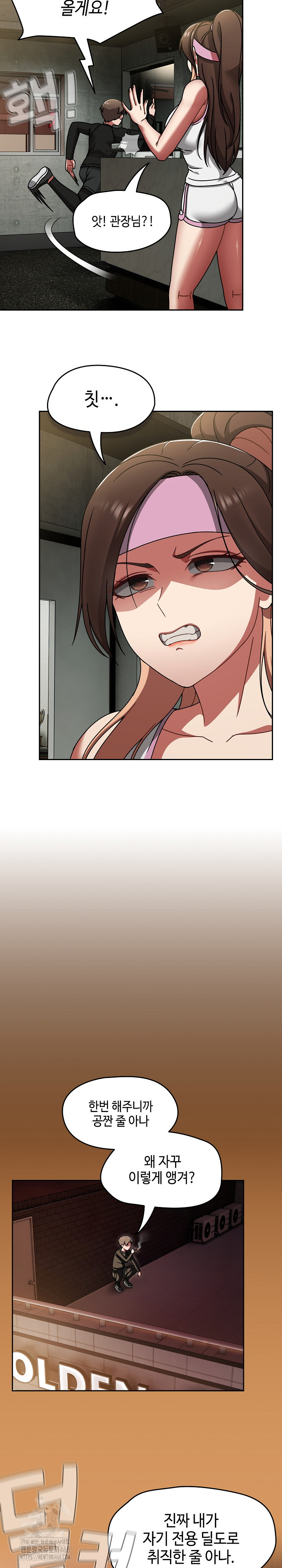 Ground and Pound Raw - Chapter 38 [photo 22] - MangaPorn