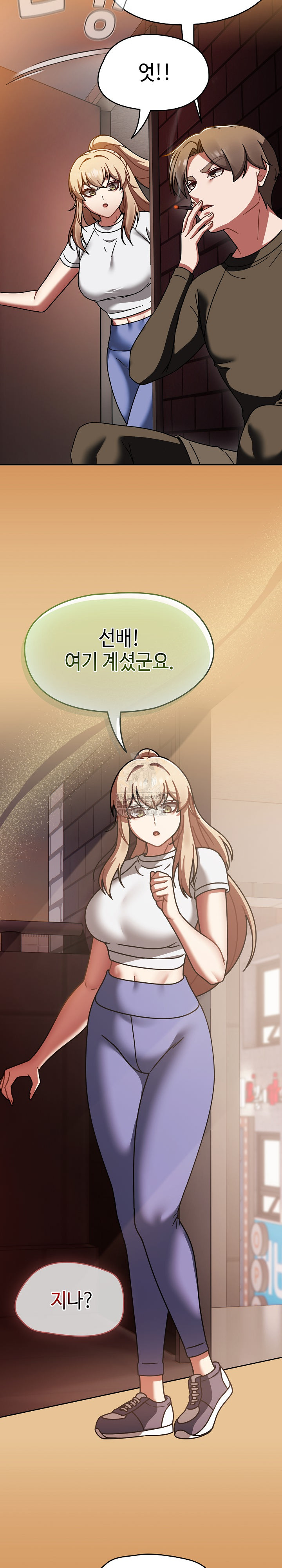 Ground and Pound Raw - Chapter 38 [photo 23] - MangaPorn