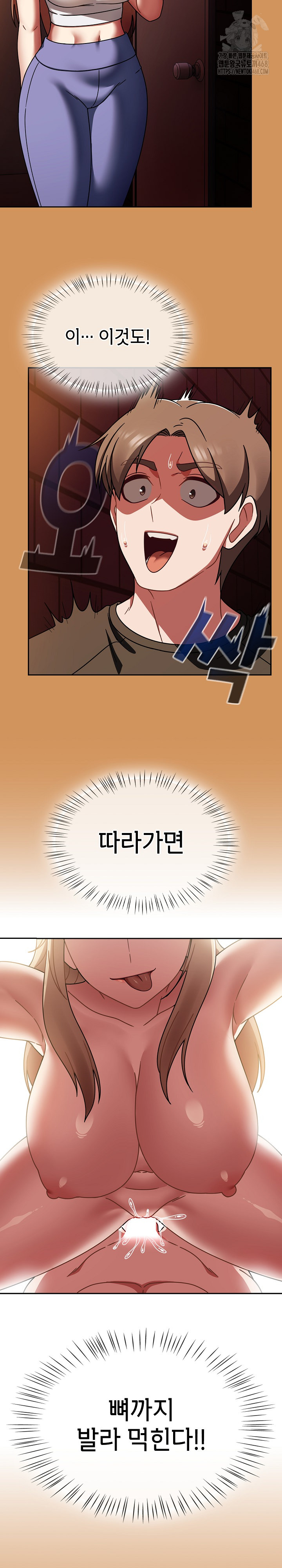 Ground and Pound Raw - Chapter 38 [photo 25] - MangaPorn