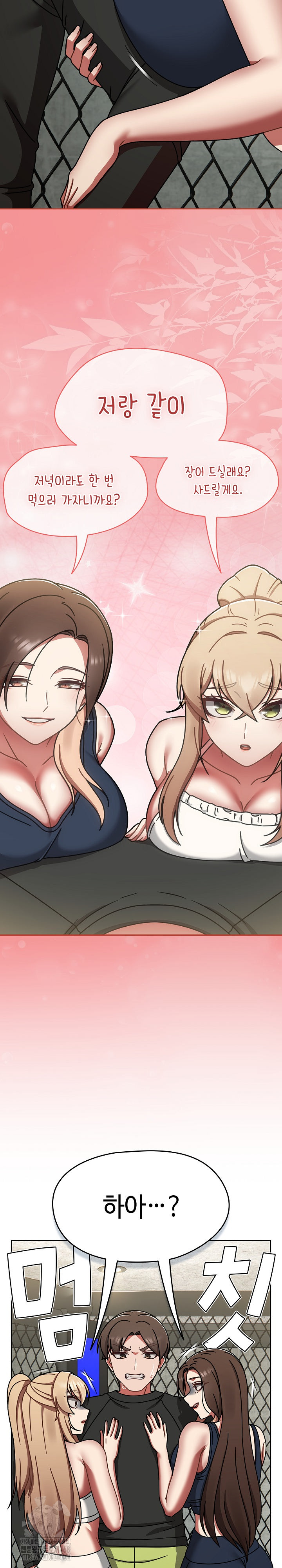 Ground and Pound Raw - Chapter 38 [photo 29] - MangaPorn