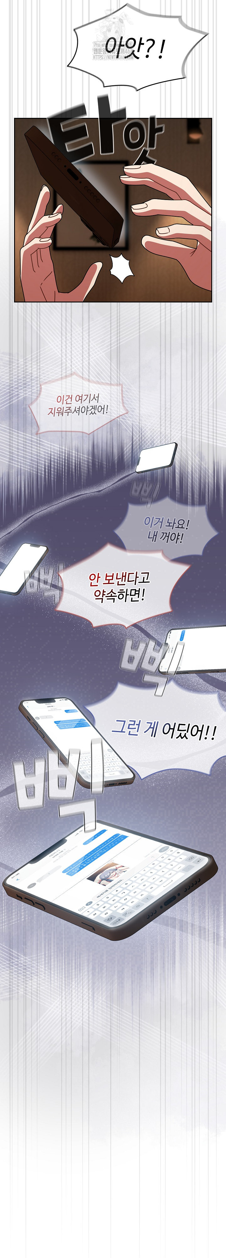 Ground and Pound Raw - Chapter 38 [photo 8] - MangaPorn