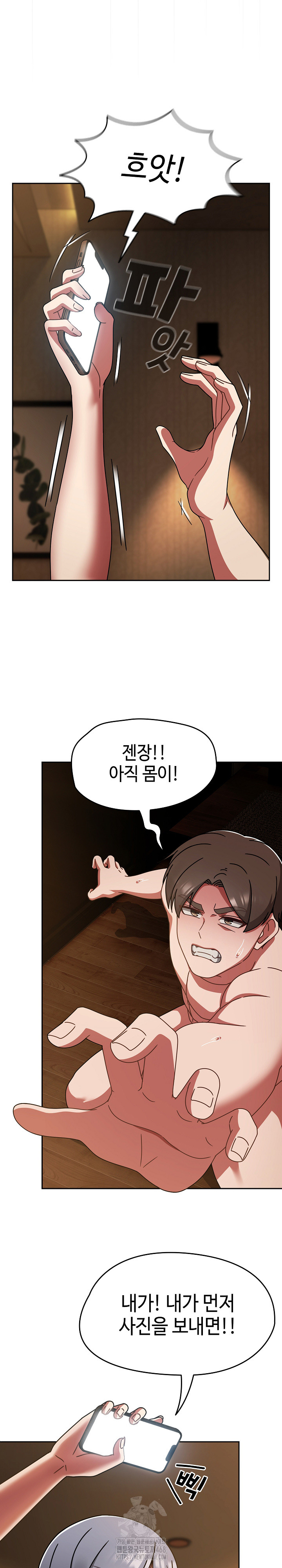 Ground and Pound Raw - Chapter 38 [photo 9] - MangaPorn