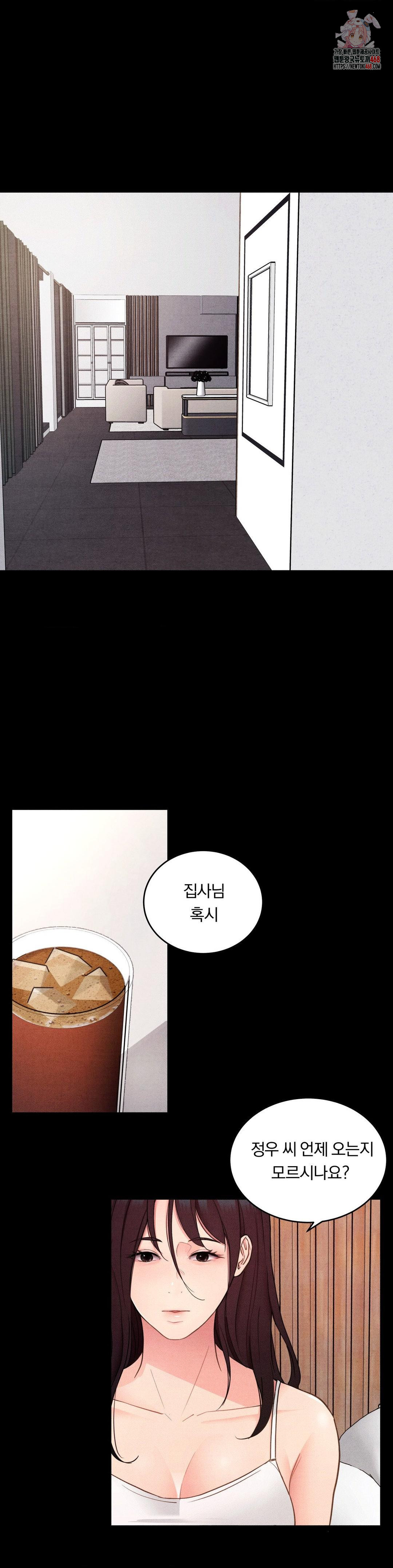 Daily Humiliation Experience Raw - Chapter 27 [photo 1] - MangaPorn