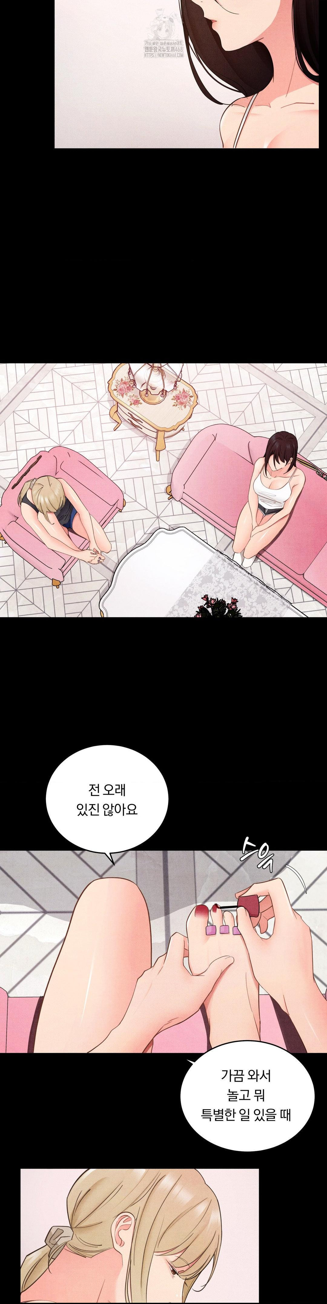 Daily Humiliation Experience Raw - Chapter 27 [photo 13] - MangaPorn