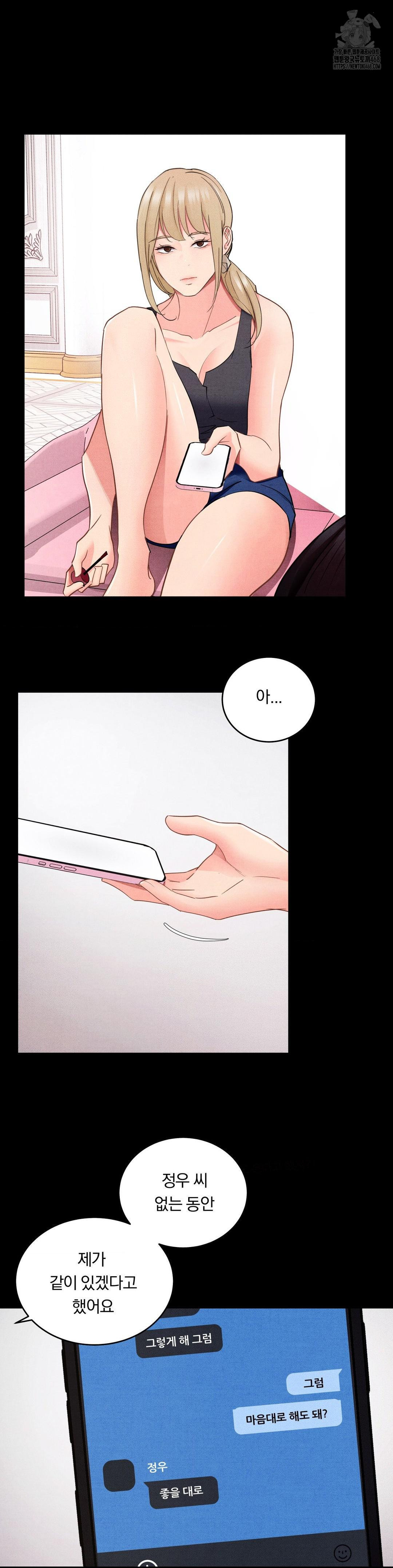 Daily Humiliation Experience Raw - Chapter 27 [photo 17] - MangaPorn