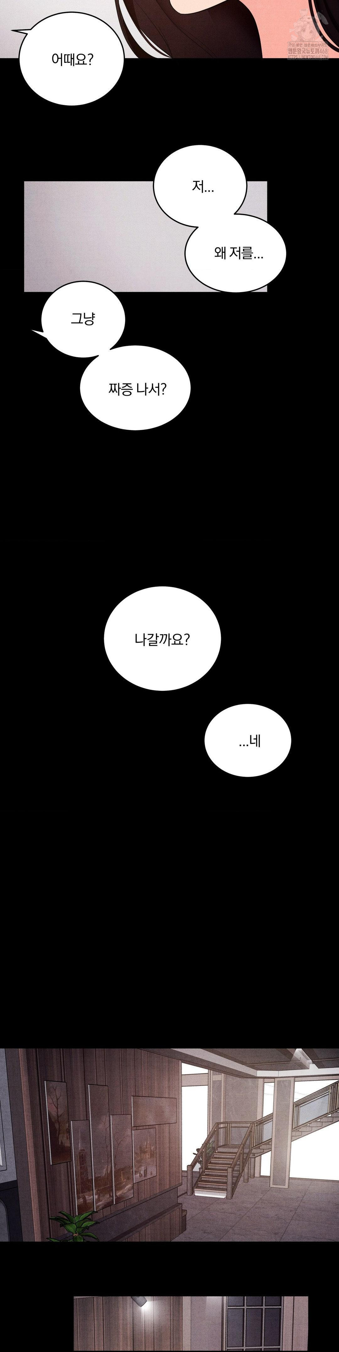 Daily Humiliation Experience Raw - Chapter 27 [photo 19] - MangaPorn