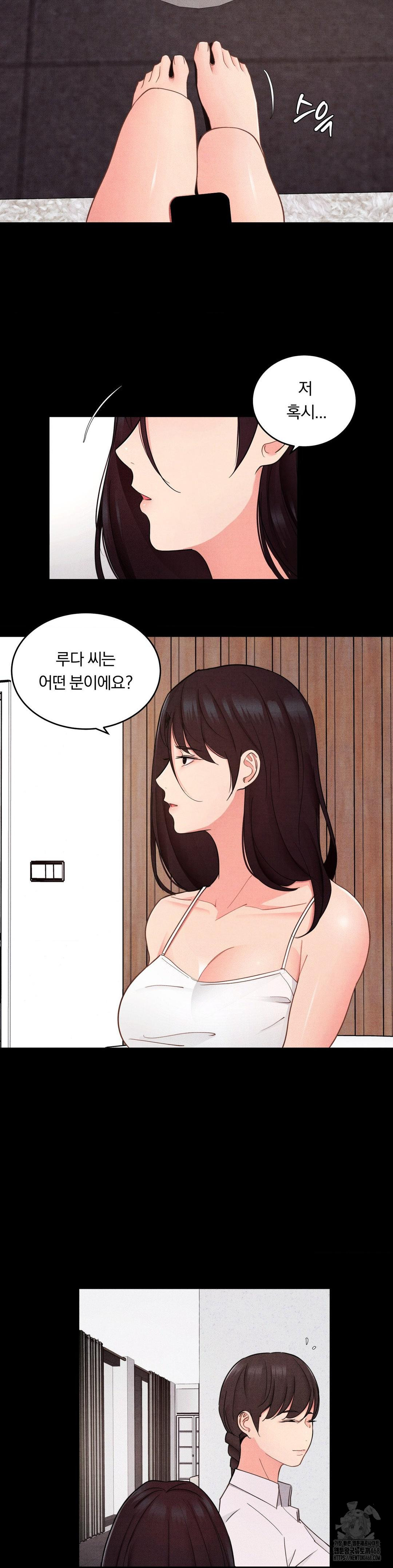 Daily Humiliation Experience Raw - Chapter 27 [photo 3] - MangaPorn