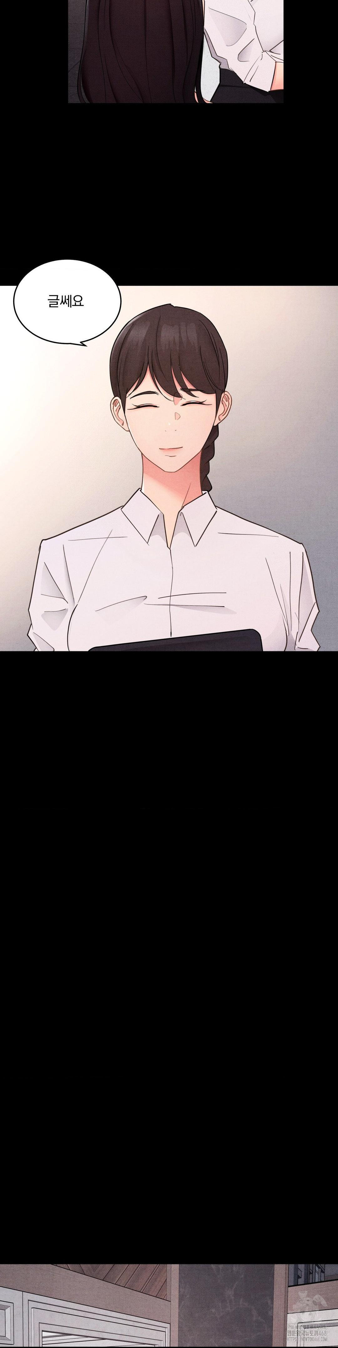 Daily Humiliation Experience Raw - Chapter 27 [photo 4] - MangaPorn