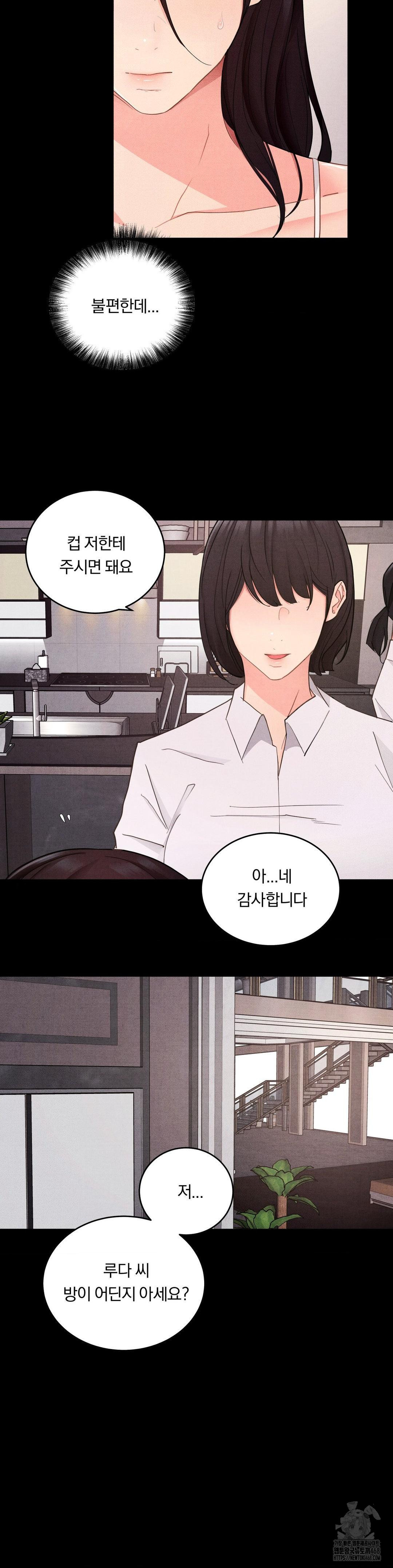 Daily Humiliation Experience Raw - Chapter 27 [photo 6] - MangaPorn