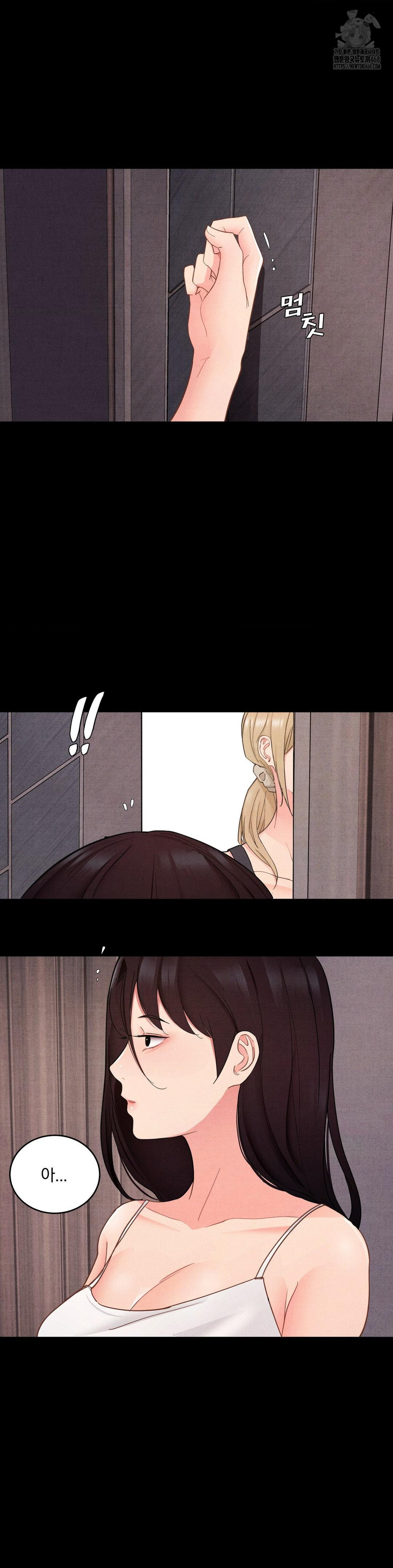 Daily Humiliation Experience Raw - Chapter 27 [photo 8] - MangaPorn