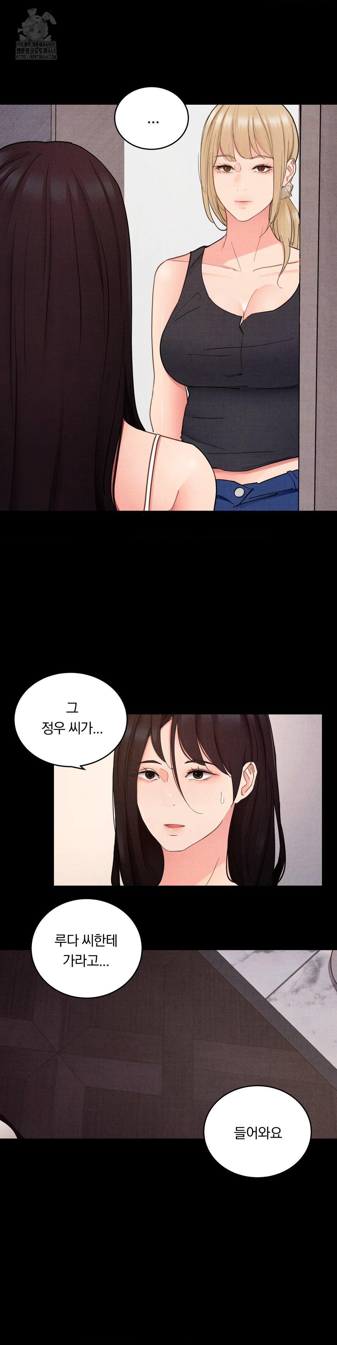 Daily Humiliation Experience Raw - Chapter 27 [photo 9] - MangaPorn