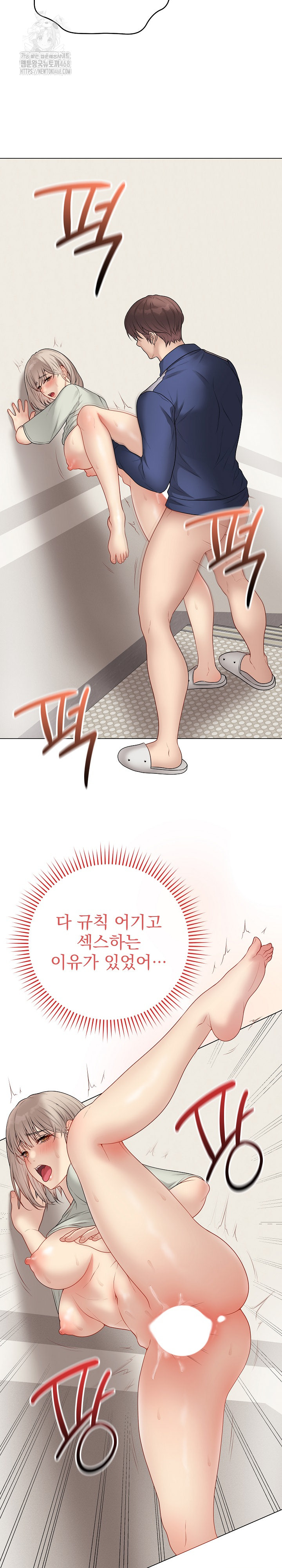 Private Academy Raw - Chapter 27 [photo 14] - MangaPorn