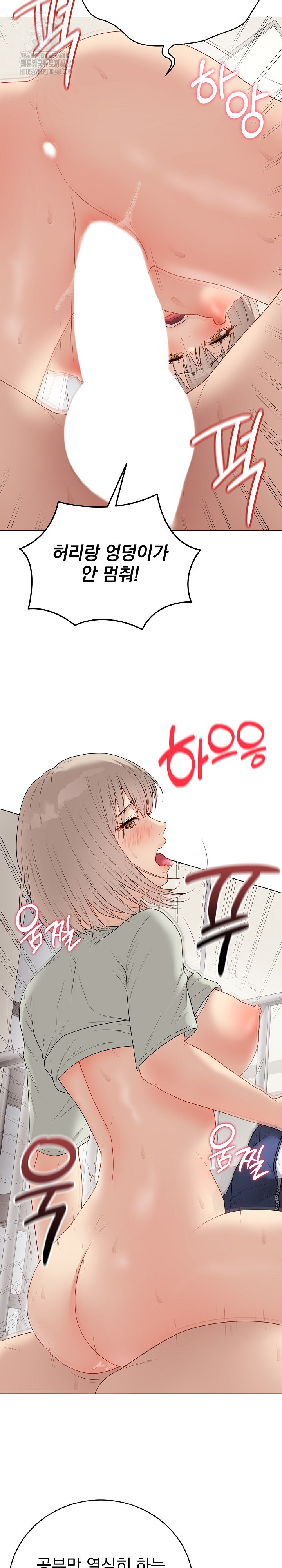 Private Academy Raw - Chapter 27 [photo 27] - MangaPorn