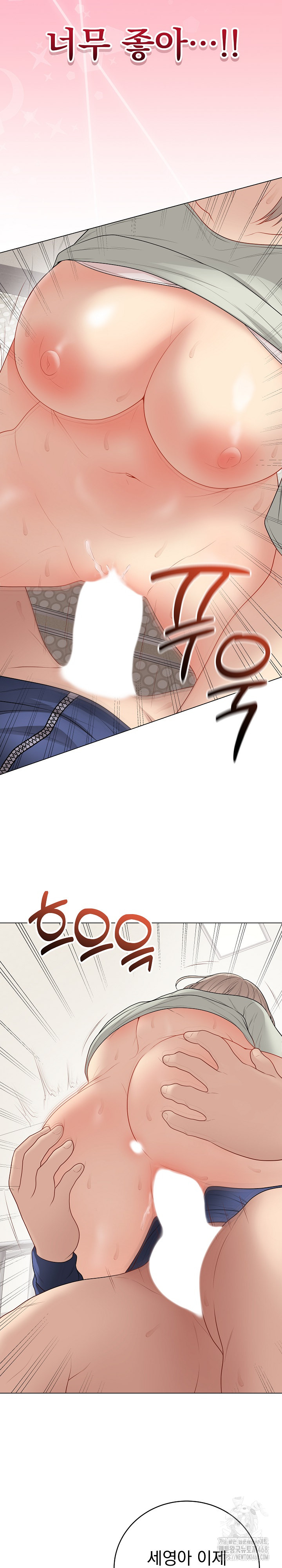 Private Academy Raw - Chapter 27 [photo 32] - MangaPorn