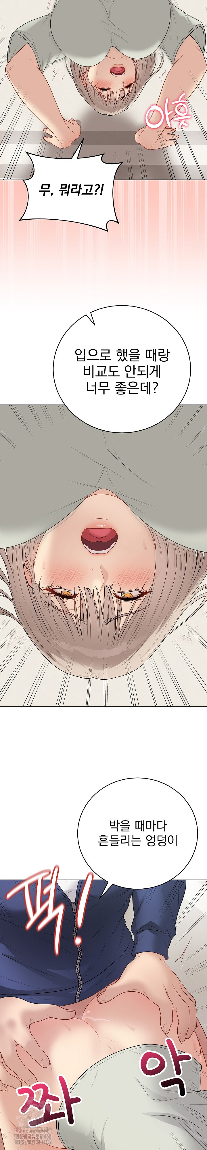 Private Academy Raw - Chapter 27 [photo 7] - MangaPorn